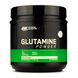 Glutamine Powder - 630g (До 08.24) 2022-10-1859 фото 1