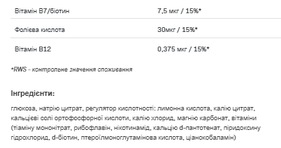 Isotonic -700g Pure 100-34-4514828-20 фото