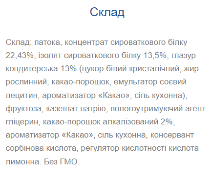 Strong Max - 80g x 20шт Cocoa 100-76-8914391-20 фото