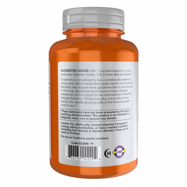 L-Glutamine Powder - 170g 2022-10-2553 фото