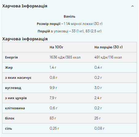 Slow-Release Casein - 1000g Vanilla 100-87-1488789-20 фото